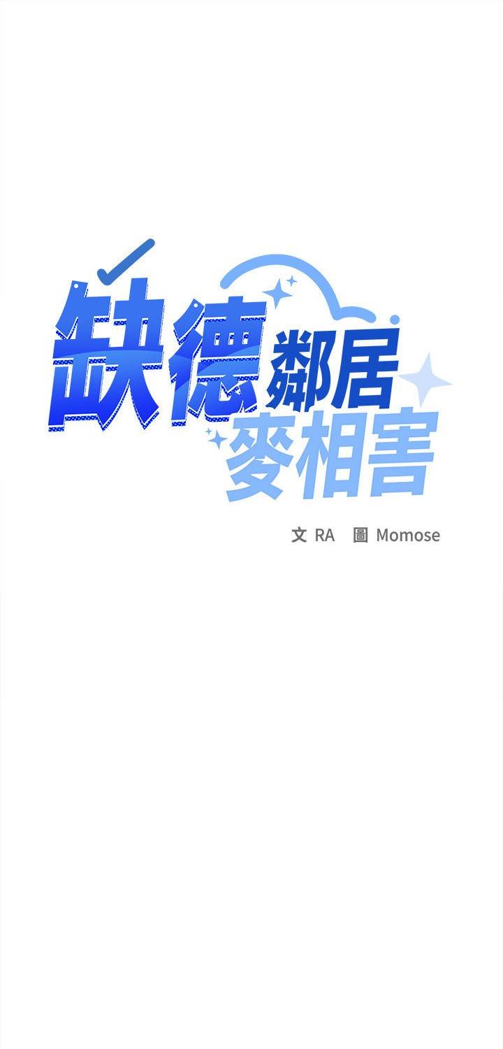 第101話