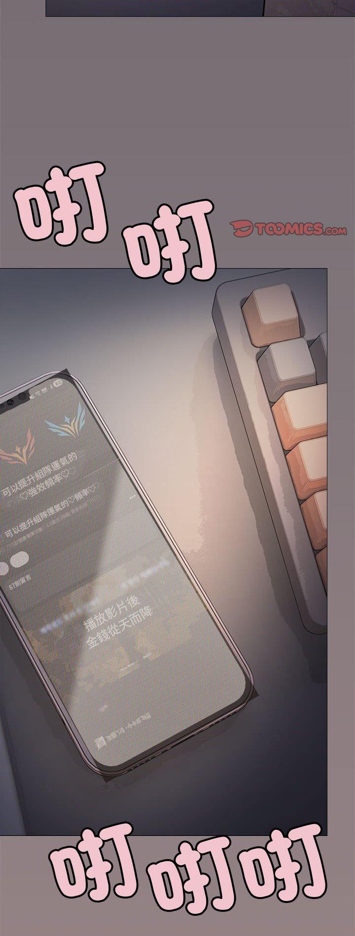 第103話
