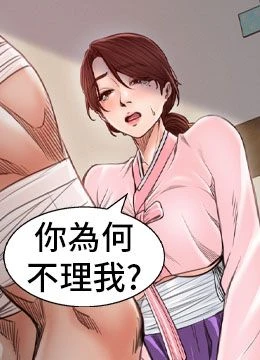 第31話 - 我還想繼續陪你的封面的封面