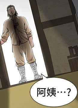 第35話 - 淪為玩物的妍漪的封面的封面