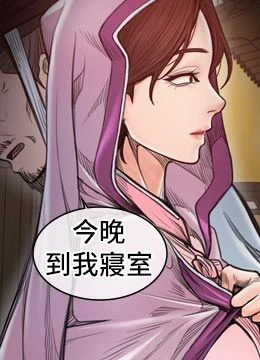 第47話 - 我來消除妳的陰氣的封面的封面