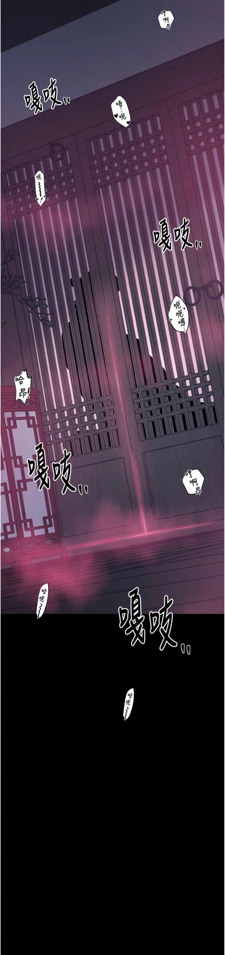 第56話 - 想離開，先過我這關