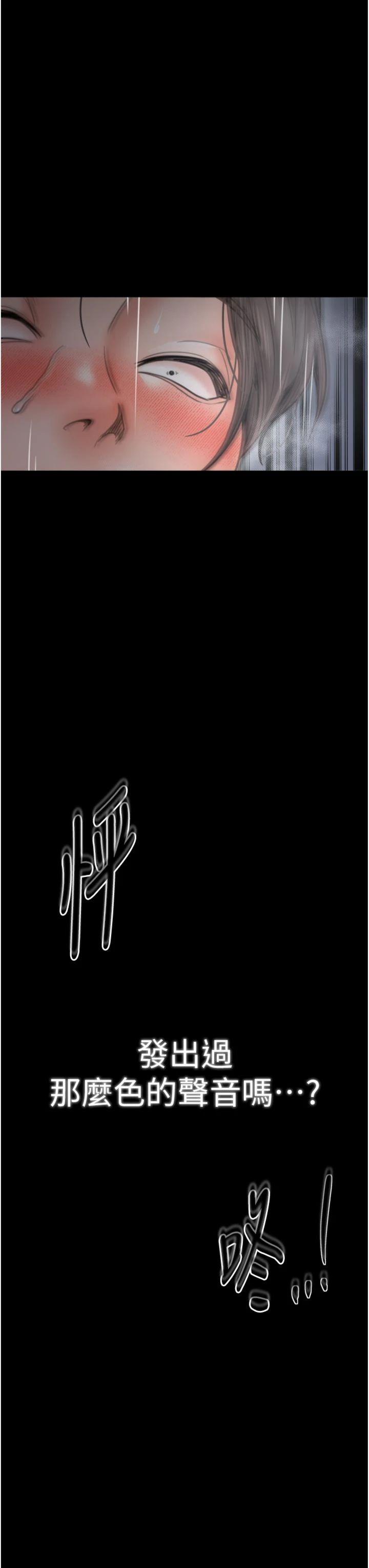 第62話 - 有容奶大的親娘