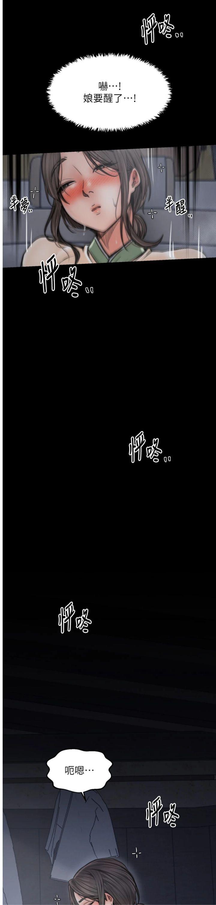第63話 - 得寵的養子