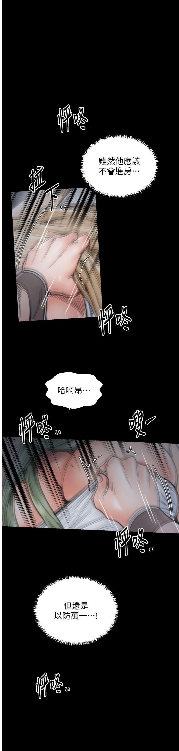 第63話 - 得寵的養子