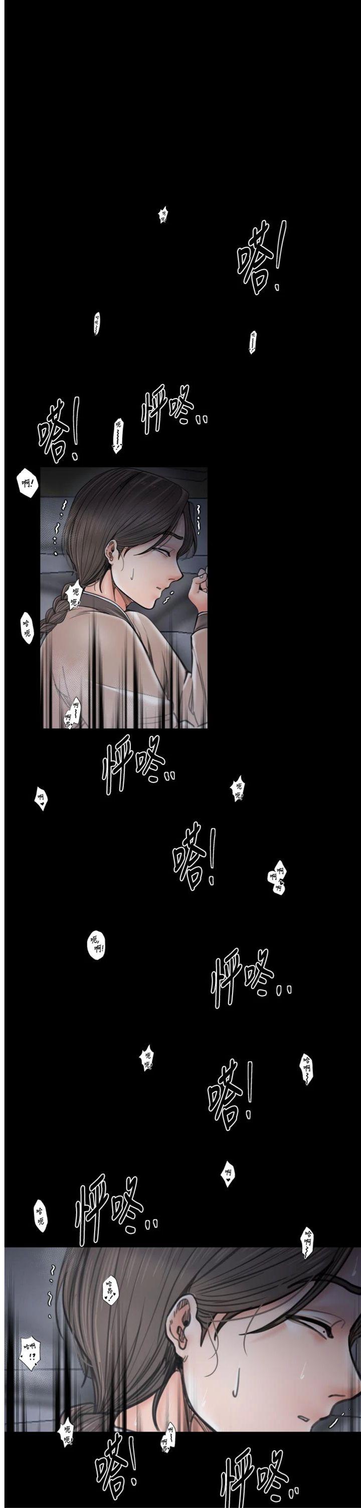 第64話 - 娘和養子的秘密