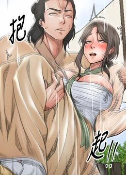 第65話 - 孩子的爸…是你的封面的封面