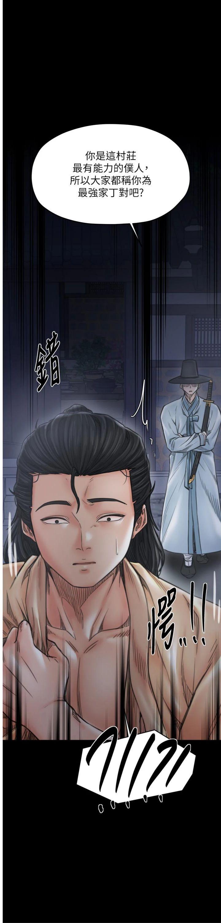 第70話 最終話 - 願再次相見的那天到來