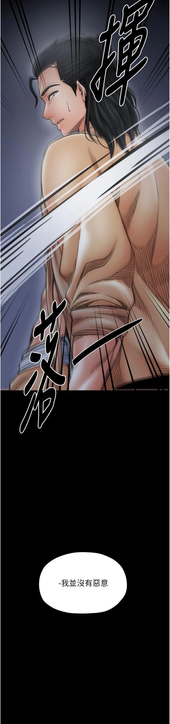 第70話 最終話 - 願再次相見的那天到來