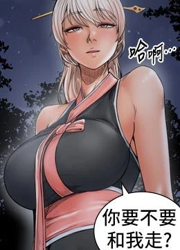 第70話 最終話 - 願再次相見的那天到來的封面的封面