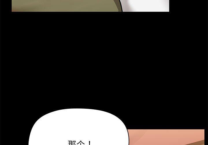 第28話