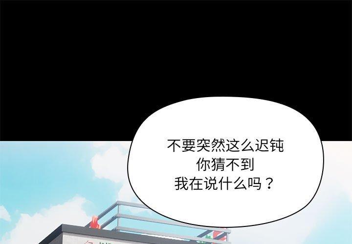 第29話