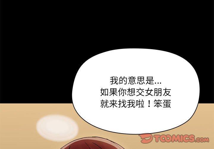 第29話