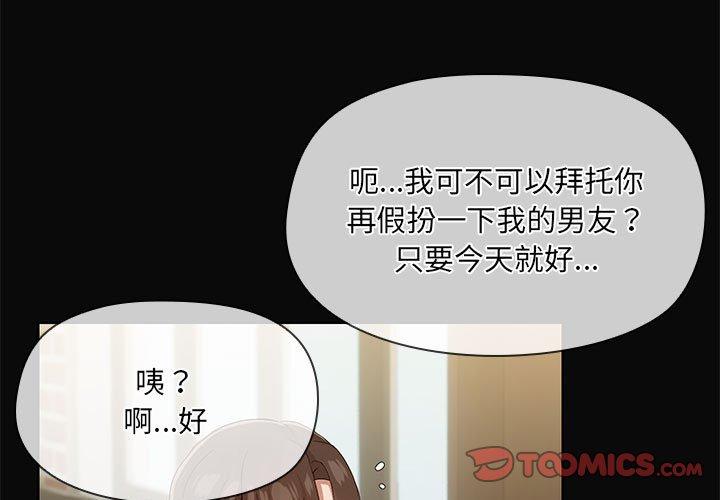 第31話