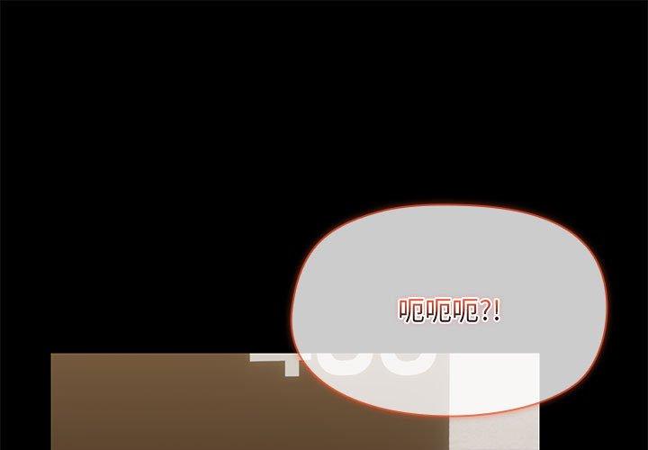 第32話
