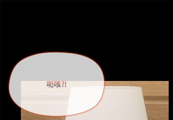 第34話