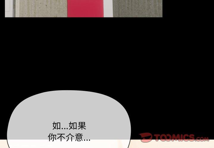 第35話