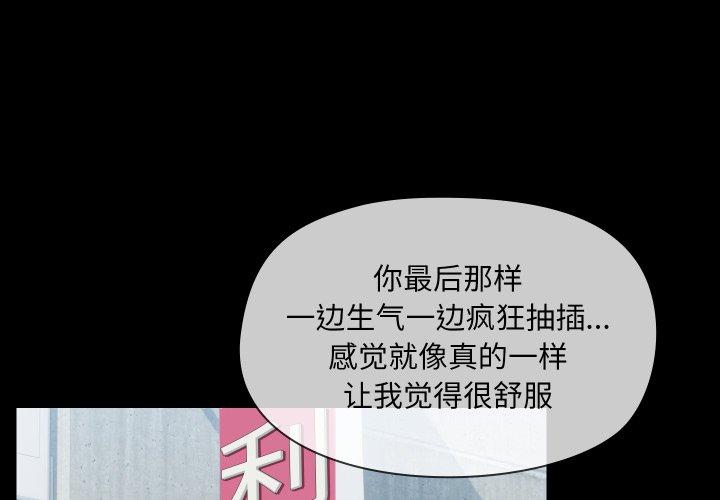 第35話