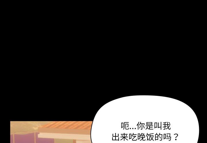 第36話