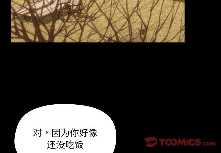 第36話