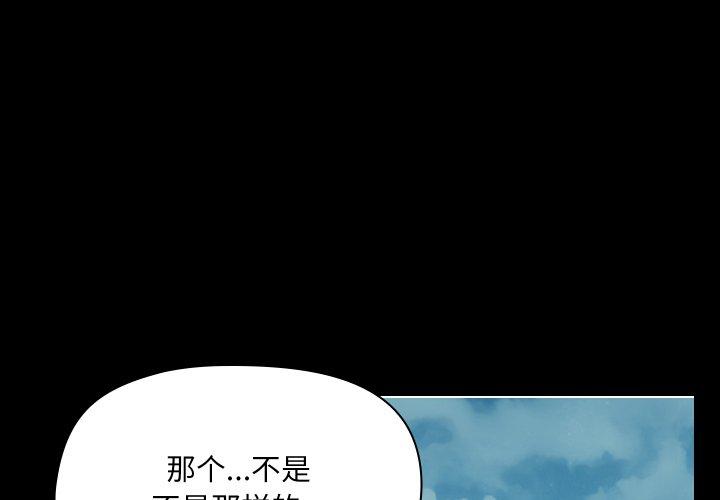 第37話
