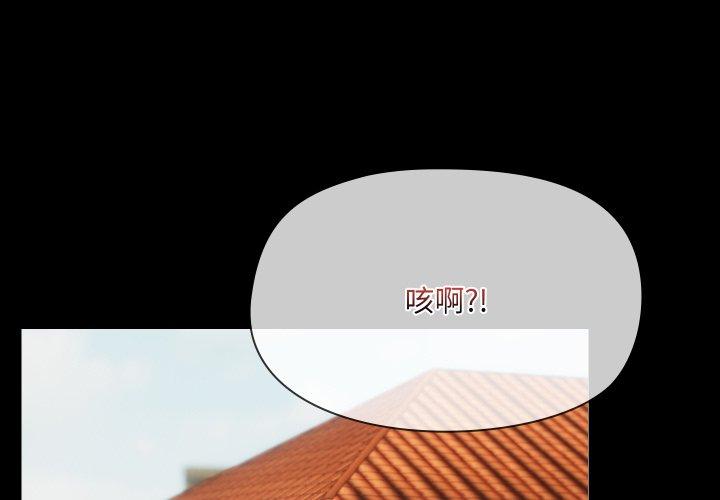第38話