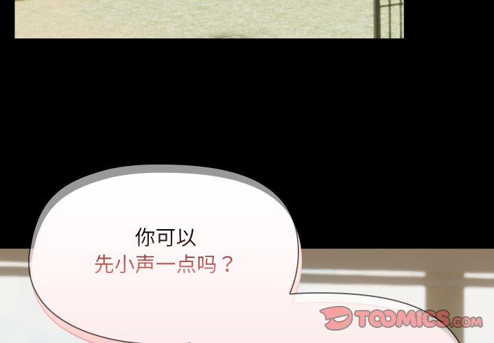 第38話