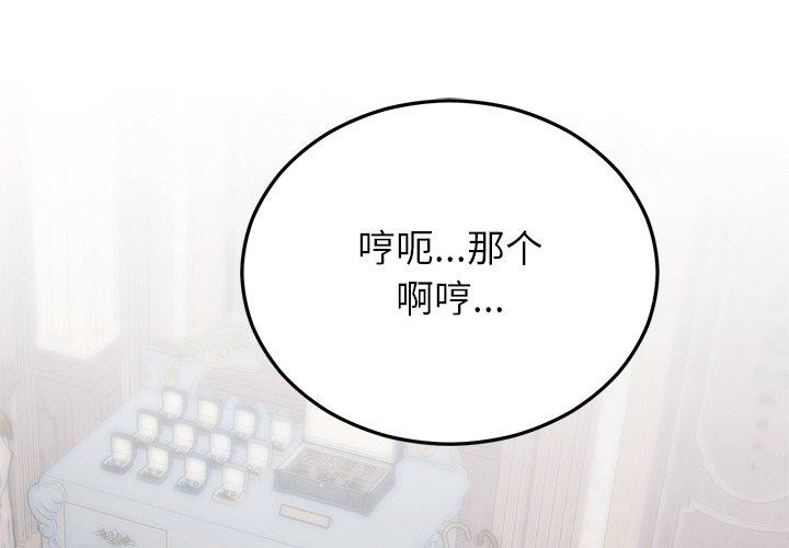 第26話