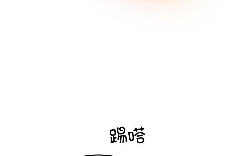 第29話