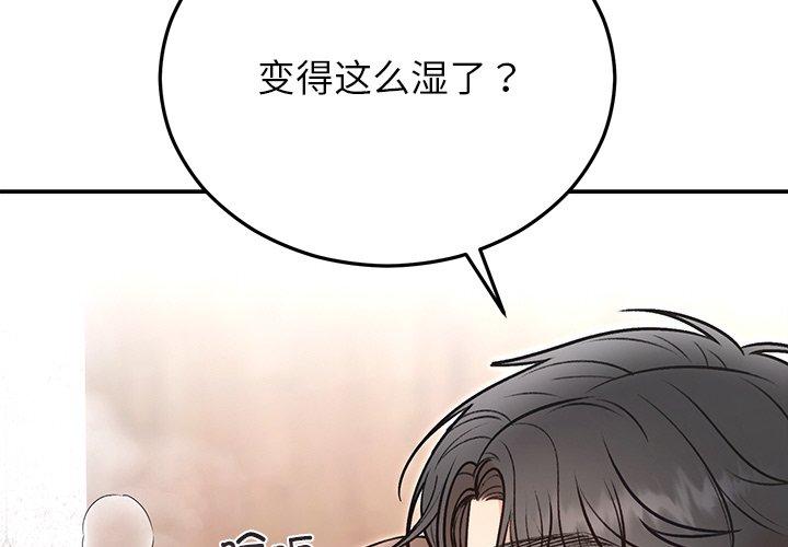 第32話