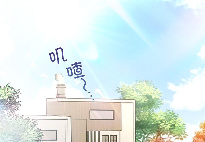 第35話