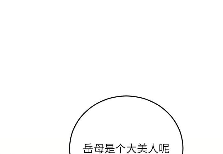 第36話