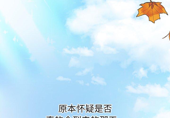 第37話
