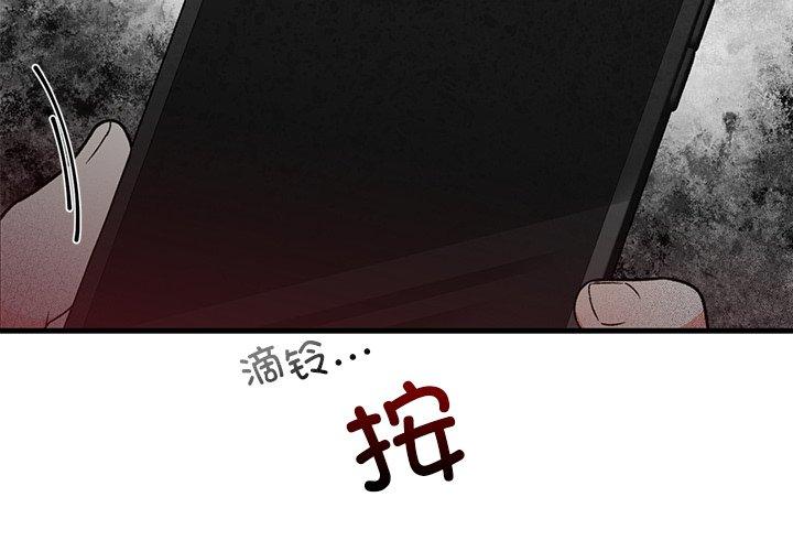 第38話