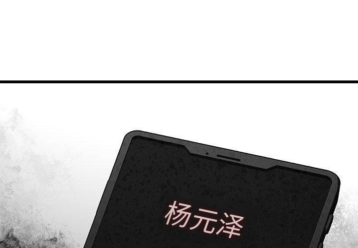 第38話