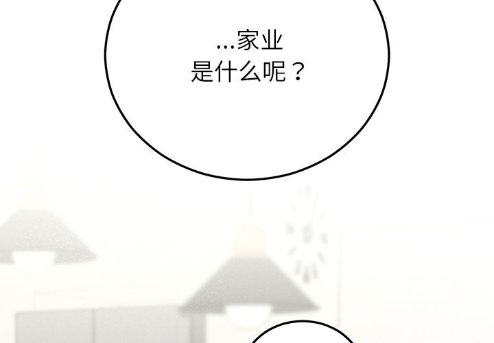 第40話