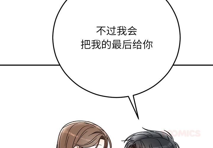 第42話