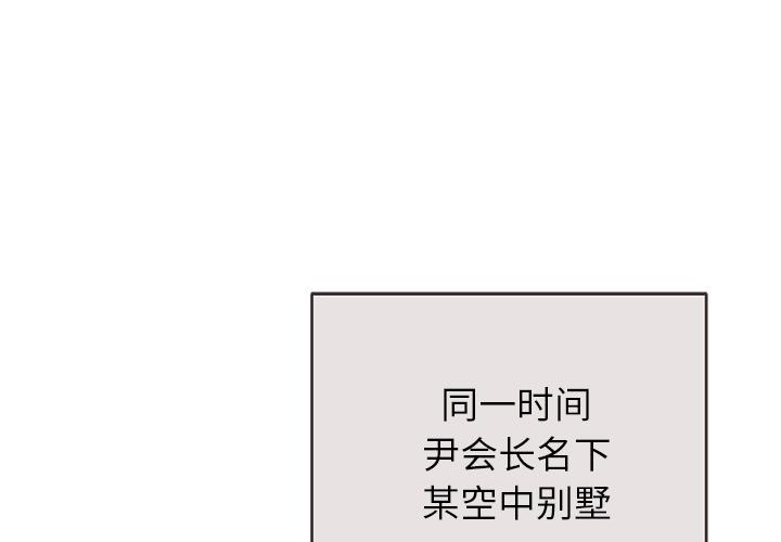 第44話