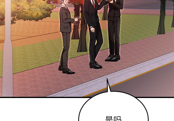 第46話