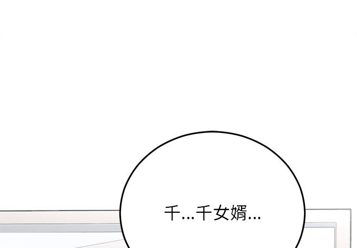 第47話