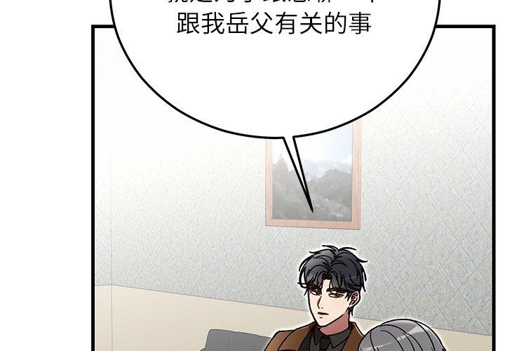 第50話