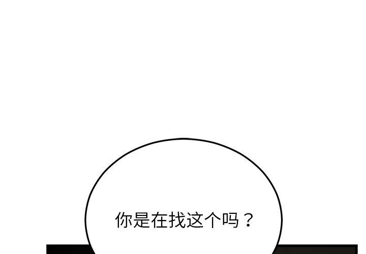 第51話