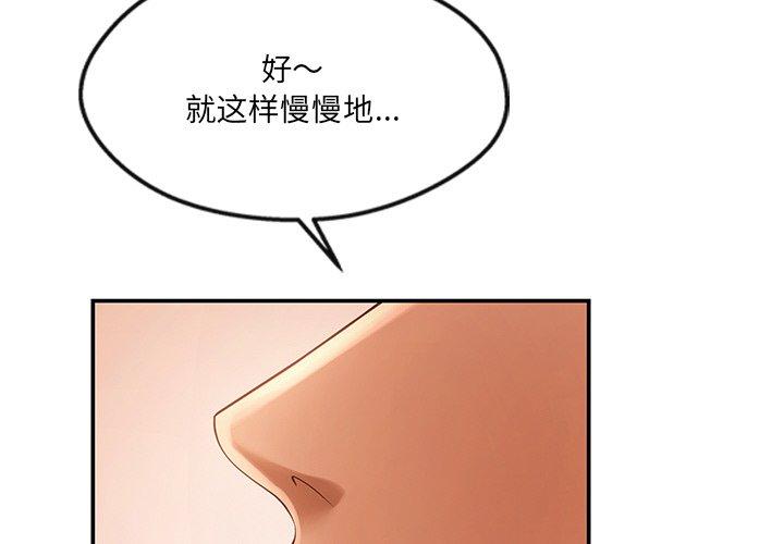 第24話
