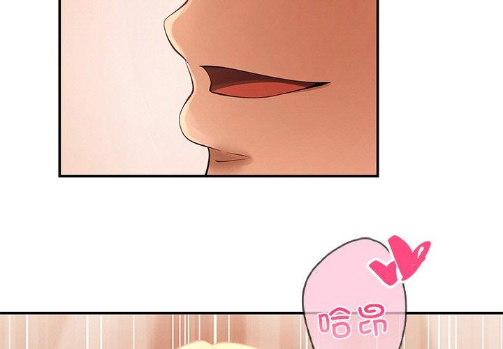 第24話