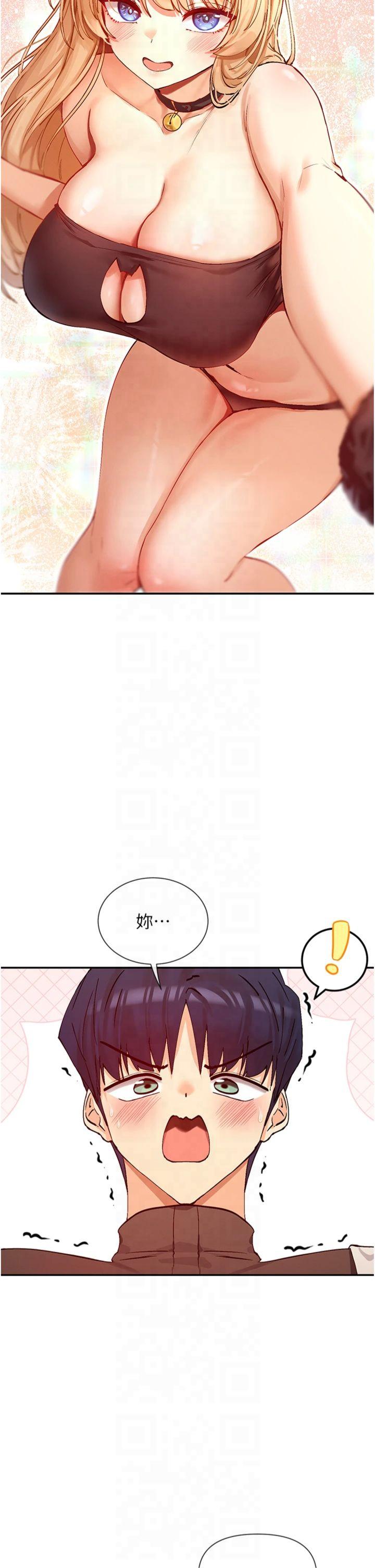 第29話 - 在直播時高潮♥