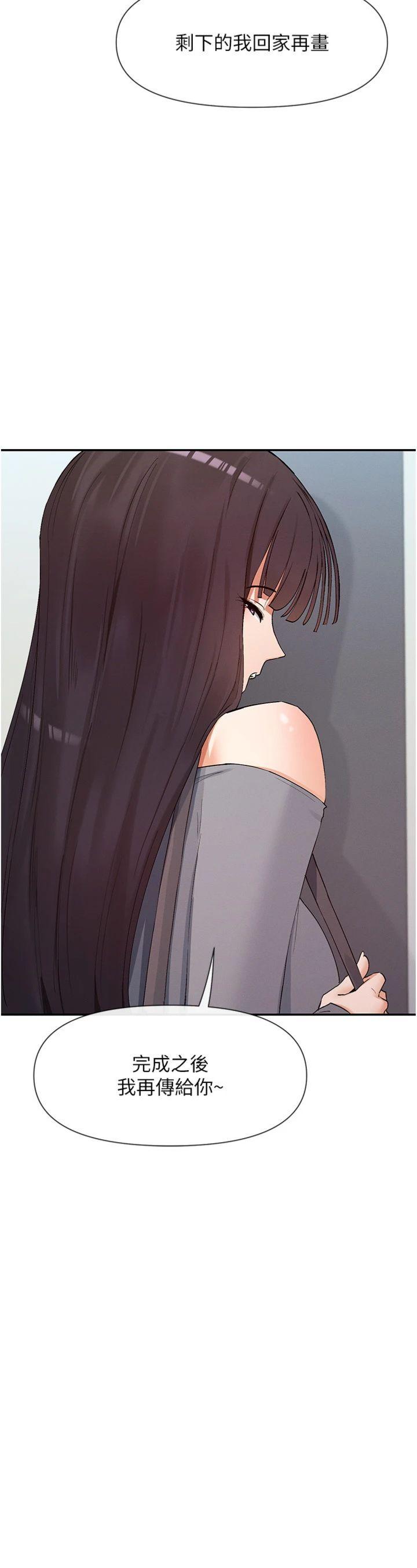 第40話 - A漫主角的原型♡