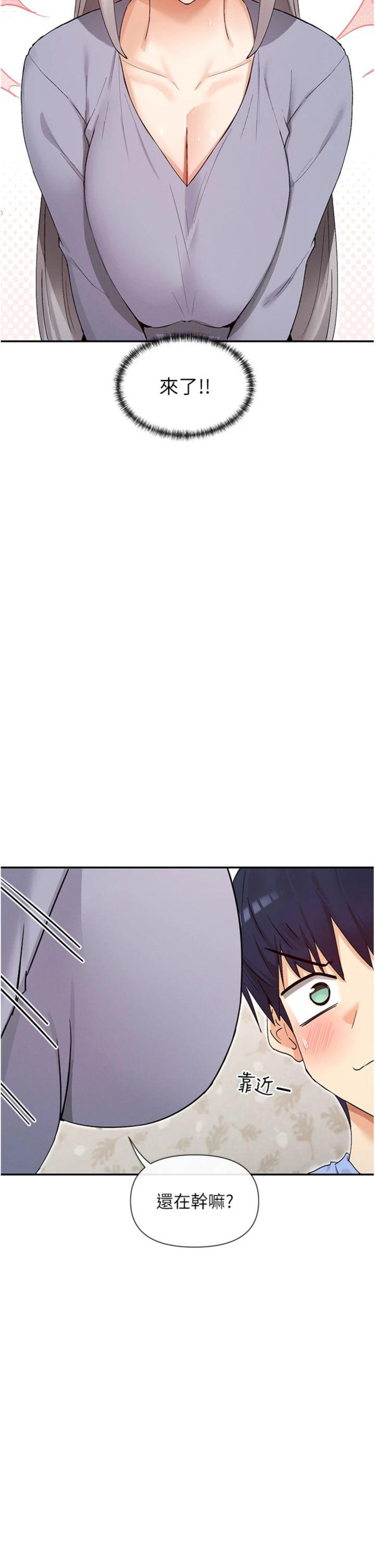 第42話 - 人家想喝主人的牛奶♥