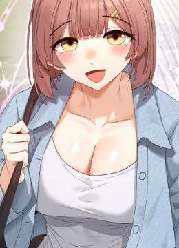 第44話 - 妳越來越會撩人了的封面的封面