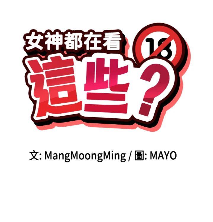 第46話 - 教訓調皮的母狗