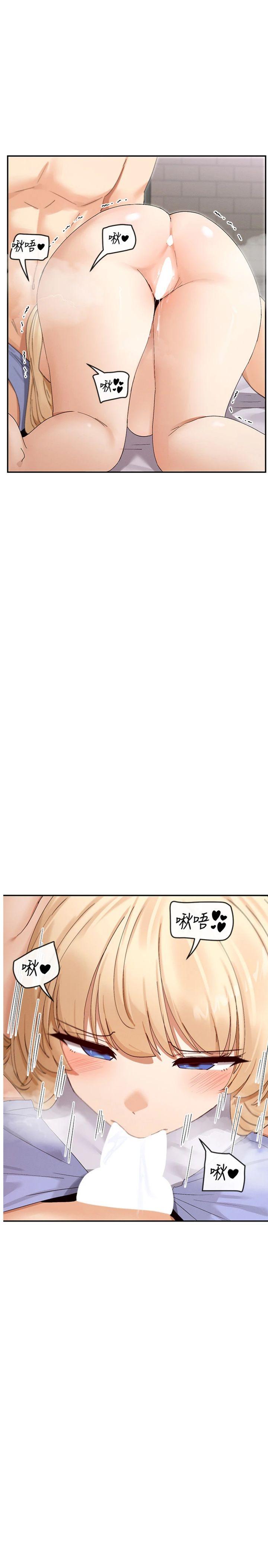 第47話 - 你準備好餵飽我了嗎?